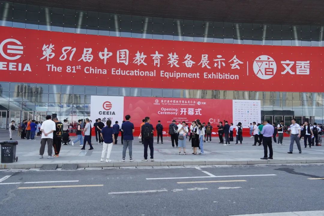 展會預告|祥聚科創&第81屆中國教育裝備展資訊提前get！