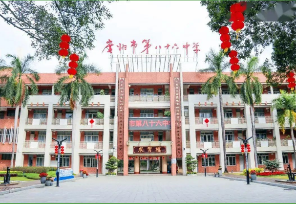 【祥聚案例】廣州市第八十六中學