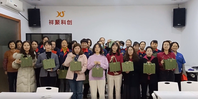 熱辣春日·滾燙芳華，祥聚科創三八節主題活動