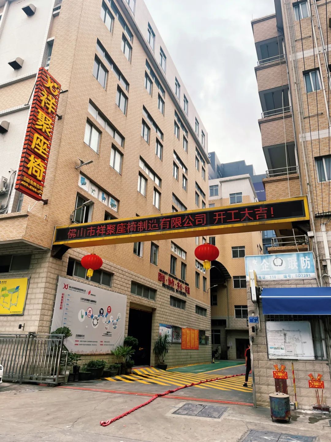 開工大吉|2024乘龍駕春，共赴新征程(圖4)