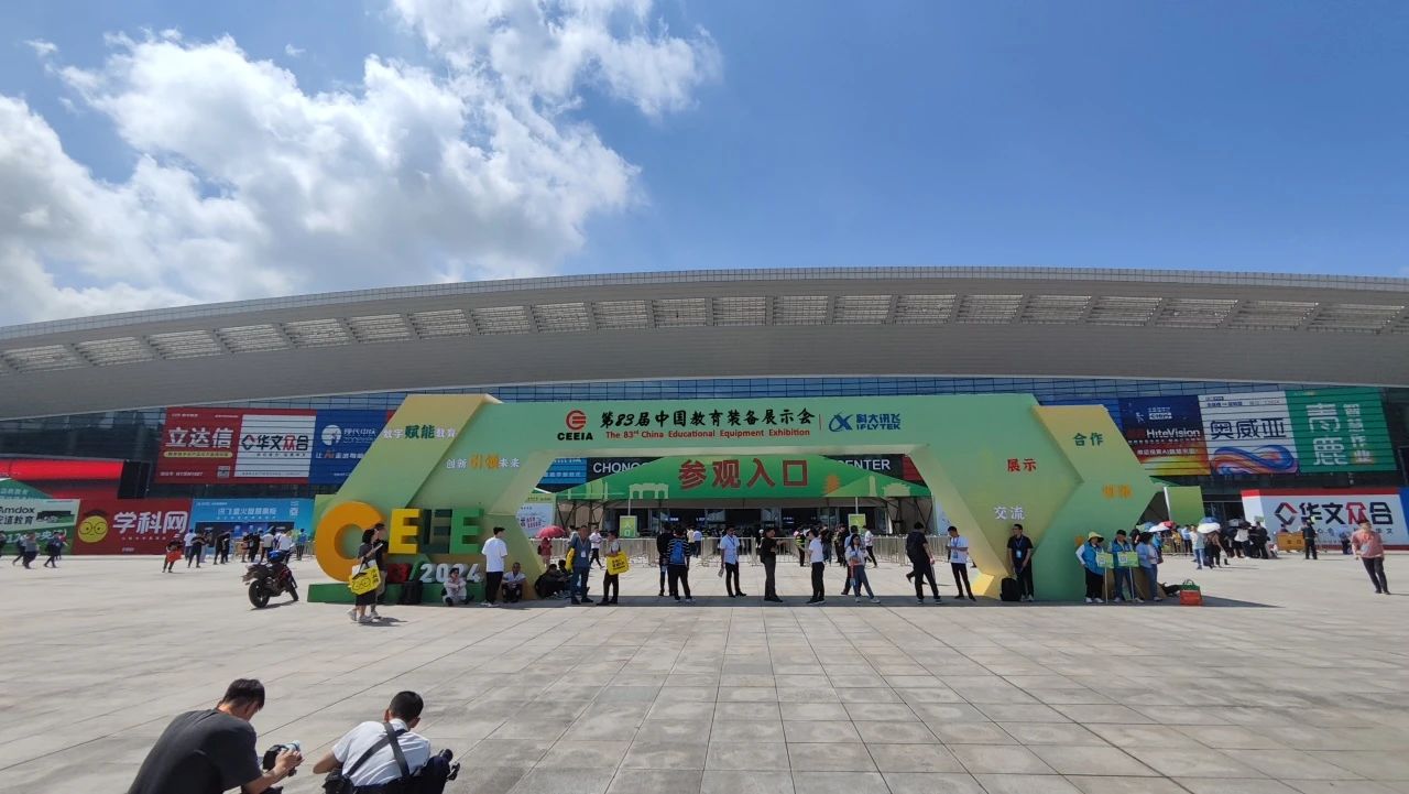 攜手探索教育新篇章：祥聚科創亮相2024春季中國高等教育裝備展