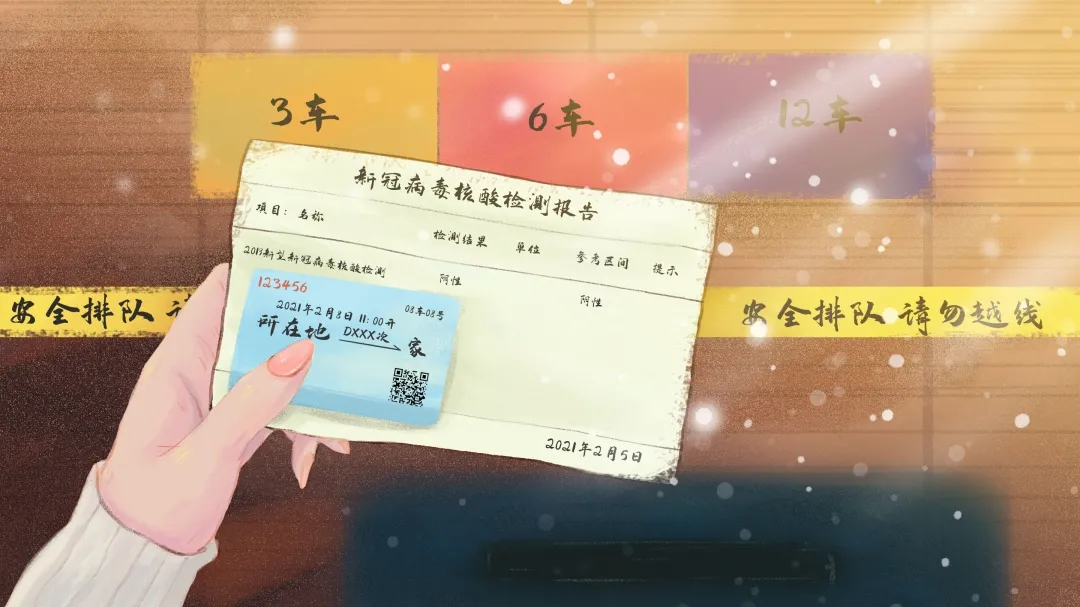 就地過年，隔斷疫情，溫暖不斷