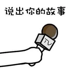 小時候以爲的2020居然馬上要來瞭！(圖2)