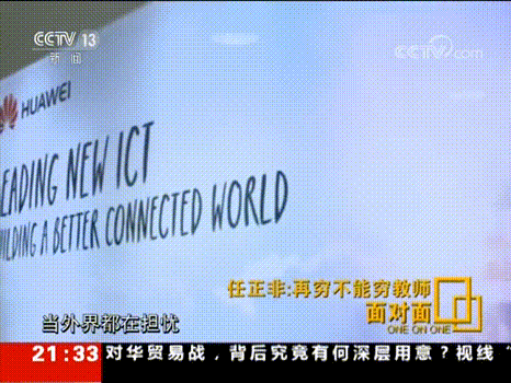 任正非強調教育才是強國根本，國家的未來看的是教育