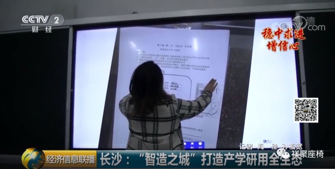 央媒持續重點報道，堅持教育優先發展地位，嶽麓山“智造之都”備受關注