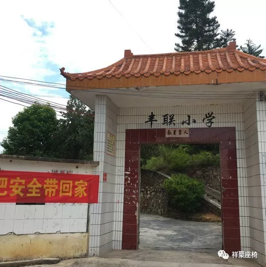 【祥聚微公益】愛心課桌椅，關愛留守兒童(圖1)