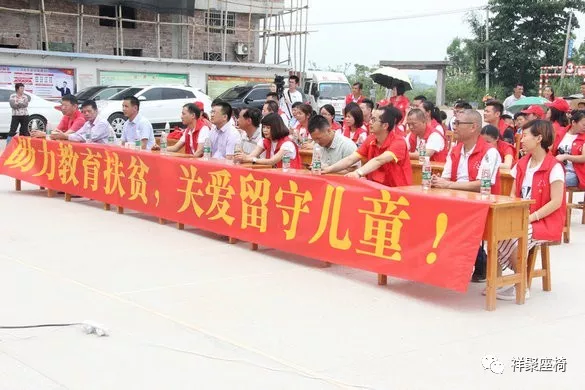 【祥聚微公益】愛心課桌椅，關愛留守兒童(圖8)