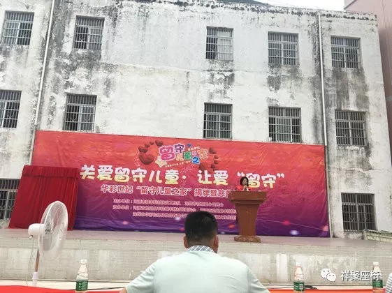 【祥聚微公益】愛心課桌椅，關愛留守兒童(圖10)