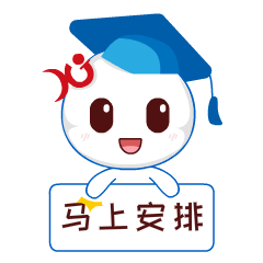 免費獲取!“打工人必備”的祥聚微信表情包第二彈上架!(圖2) 圖片