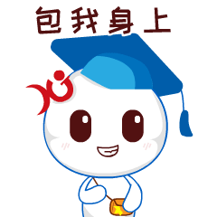 免費獲取!“打工人必備”的祥聚微信表情包第二彈上架!(圖7) 圖片