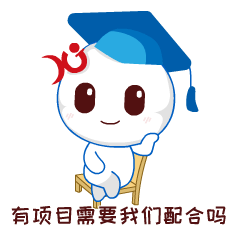 免費獲取!“打工人必備”的祥聚微信表情包第二彈上架!(圖6) 圖片