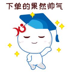 免費獲取!“打工人必備”的祥聚微信表情包第二彈上架!(圖9) 圖片