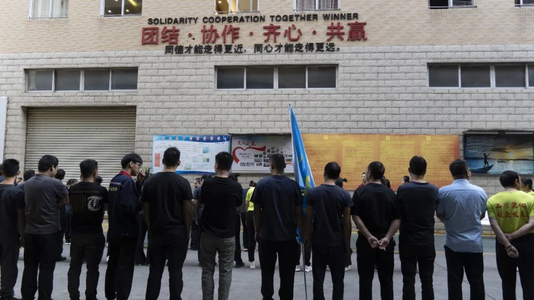 文化之力，驅動前行！祥聚科創《企業文化落地》分享會完美收官