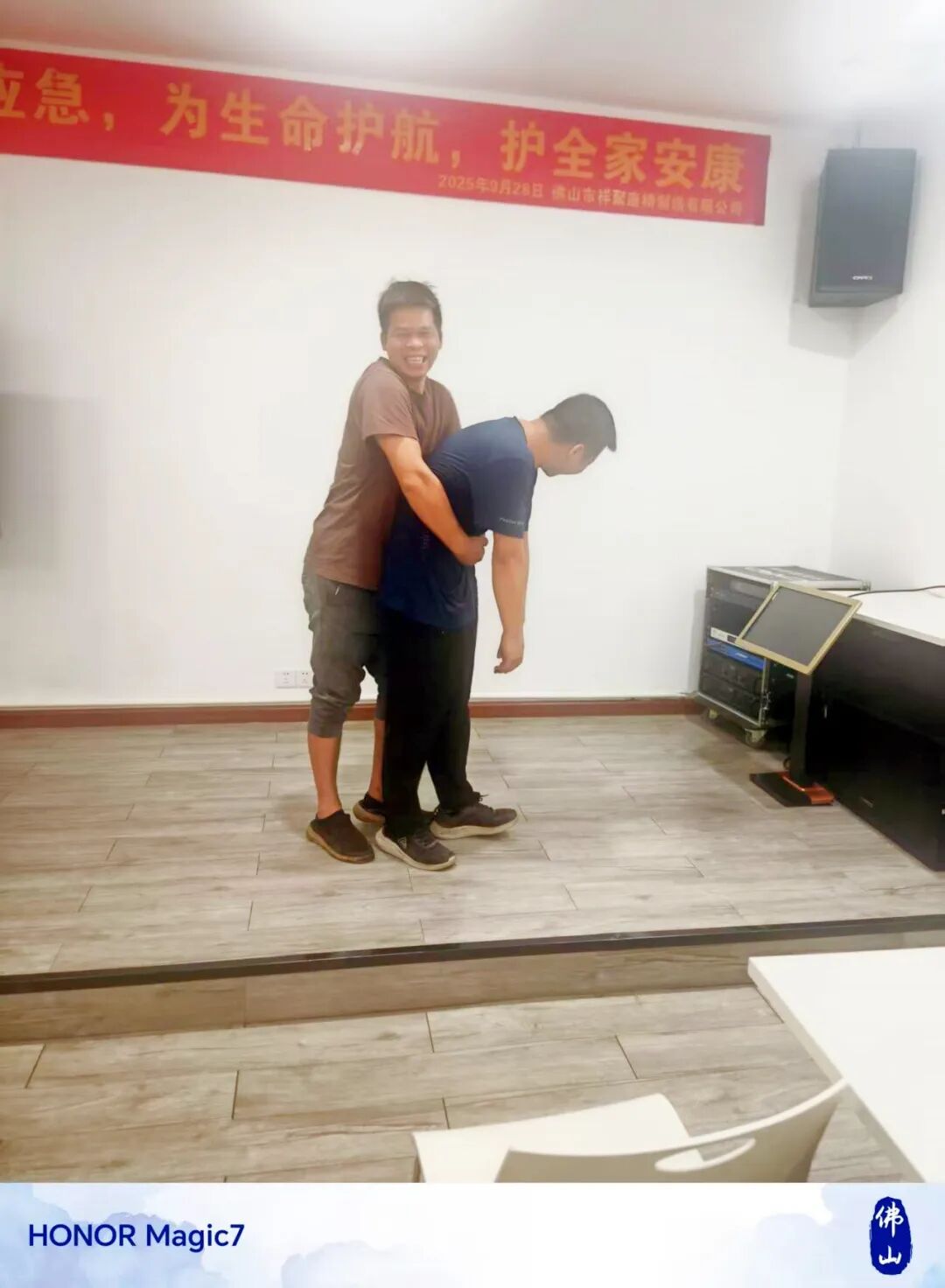 三大急救技能，一次掌握！祥聚科創應急救援分享會圓滿舉行(圖12)