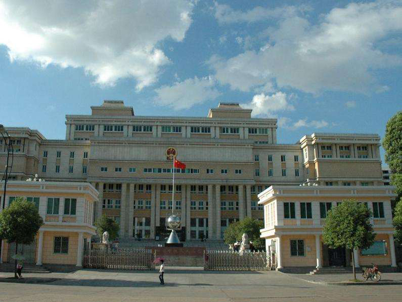 湖南嶽陽市中級人民法院