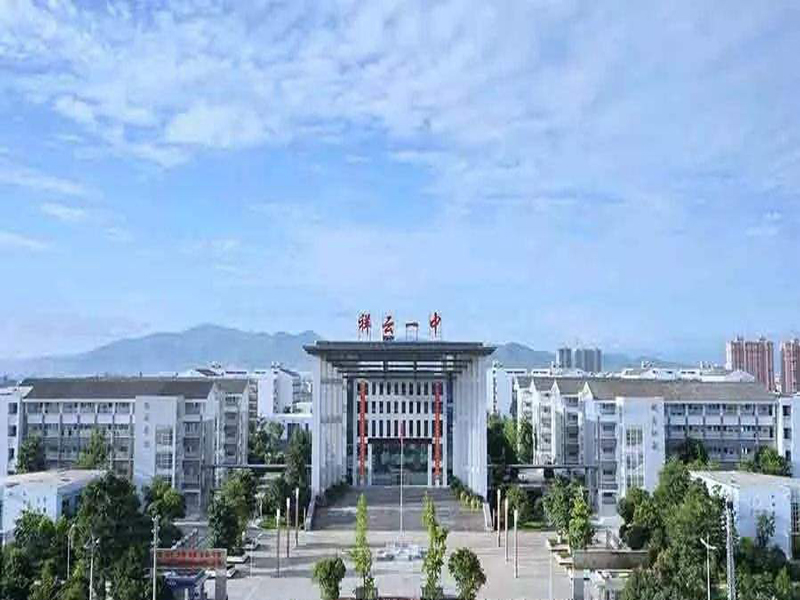 雲南省-祥雲縣一中