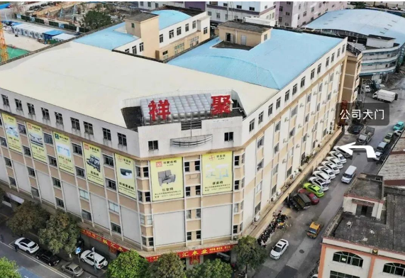 直擊展會,火熱進行中|祥聚科創邀您相約新征程