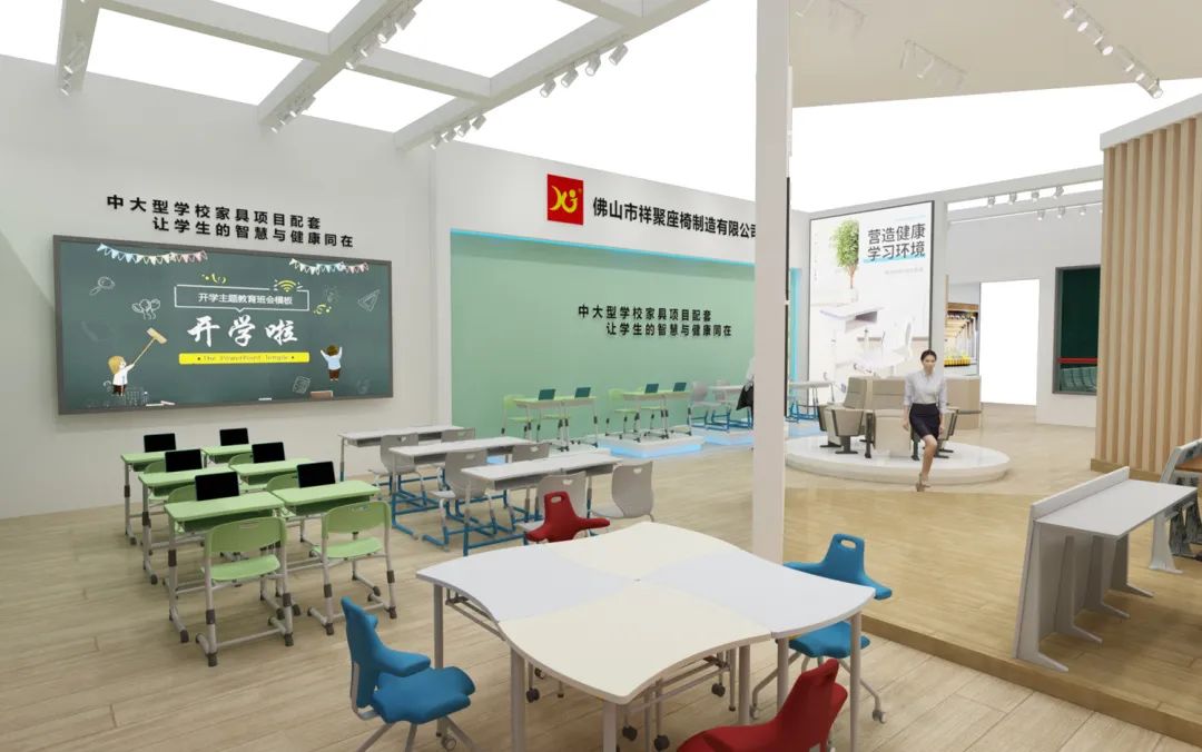 展會邀請|祥聚與您相約3月28日中國(guó)（廣(guǎng)州）國(guó)際家具博覽會(圖10)