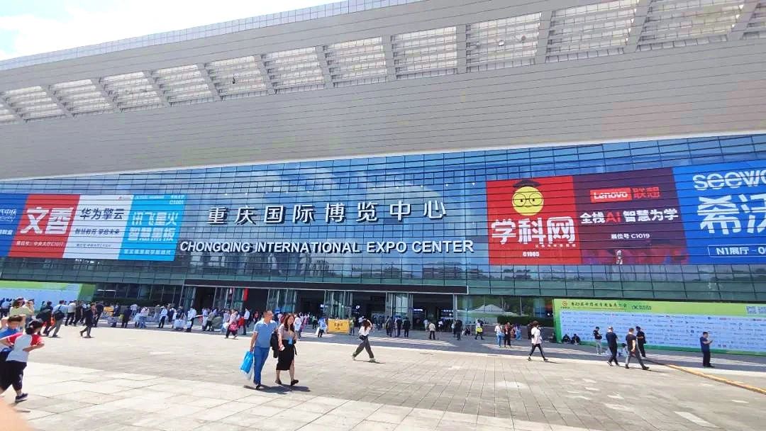 祥聚科創實力圈粉!第83屆中國教育裝備展示會圓滿收官