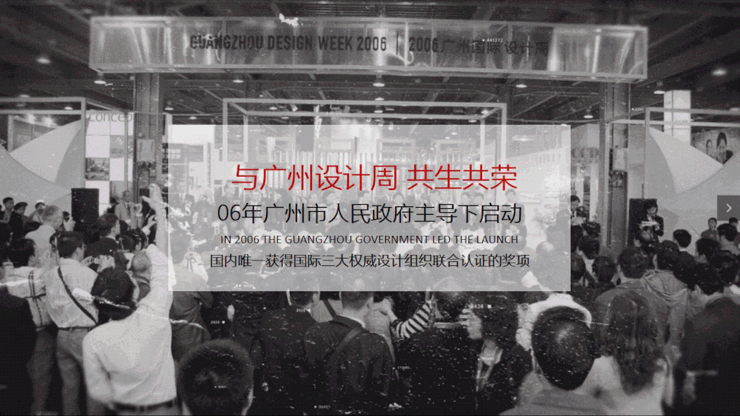 設計之精，品牌之美|祥聚榮獲“紅棉中國設計獎”