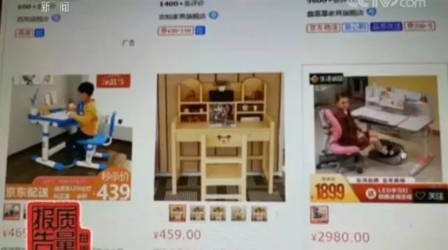 央視曝光!!兒童學習桌椅超半數不符合國家标準,安全問題令人恐慌!