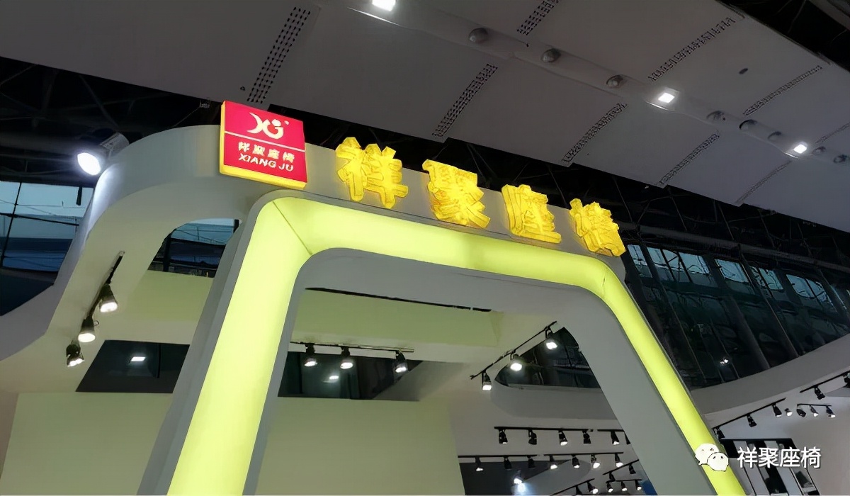 展會|祥聚座椅硬核實力，閃耀家具圈網紅打卡地！