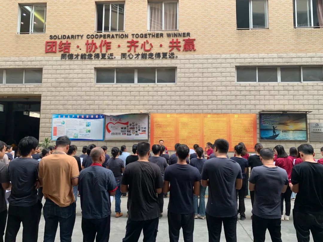 凝聚力量，共築未來！祥聚科創十月早會活動圓滿落幕(圖4)