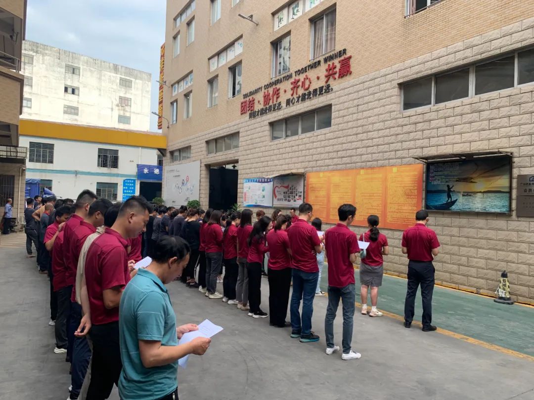 凝聚力量，共築未來！祥聚科創十月早會活動圓滿落幕(圖6)