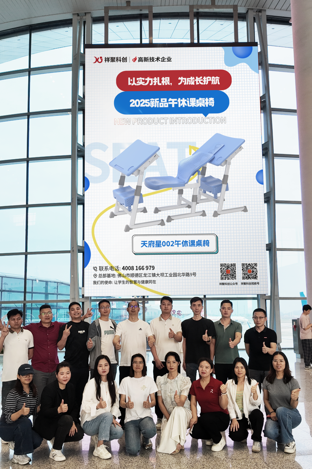 直擊展會首日!與祥聚科創共赴第85屆中國教育裝備展示會