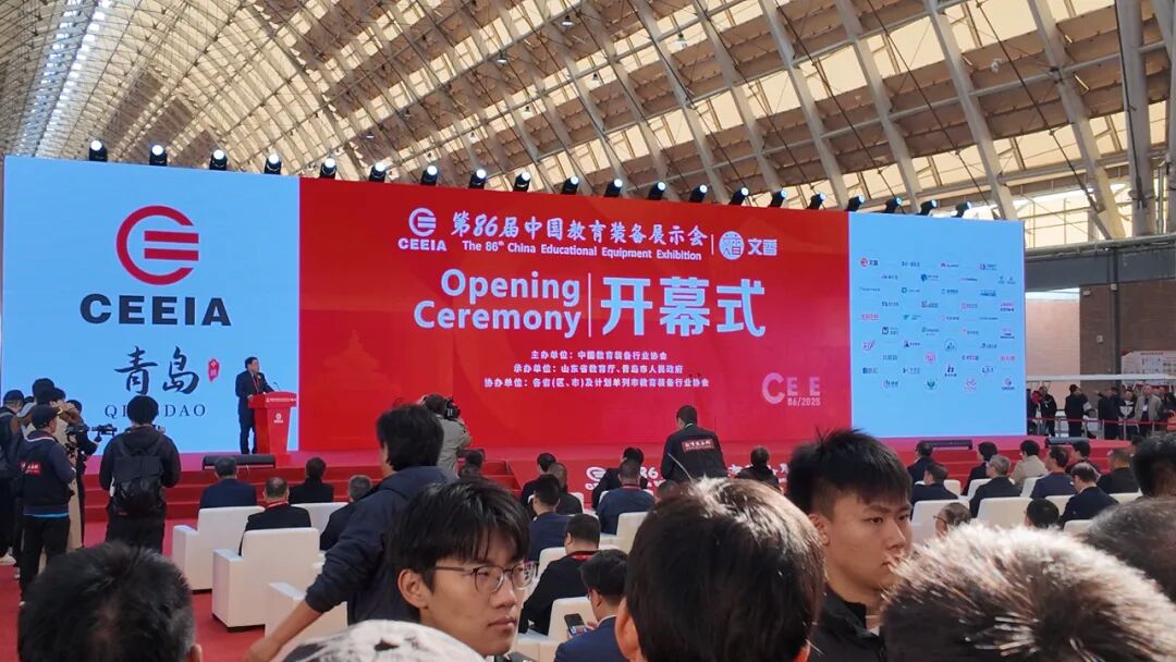 祥聚科創精彩參展第86屆中國教育裝備展示會,共赴教育科技盛宴!
